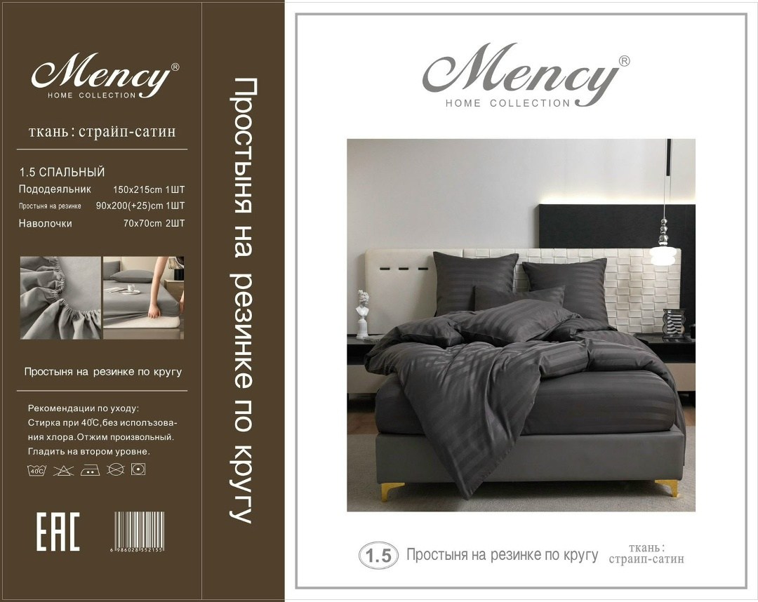 веросса постельное страйп сатин,постельное белье страйп сатин,комплект постельного белья страйп сатин,комплект постельного белья страйп сатин евро,комплект постельного белья страйп сатин 1,5 спальный