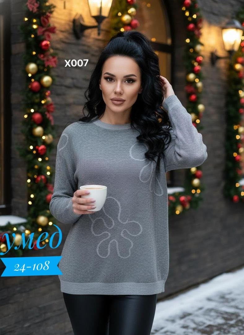 женская кофта,кофта свитер женский,кофта теплая,свитер,женские джемпера