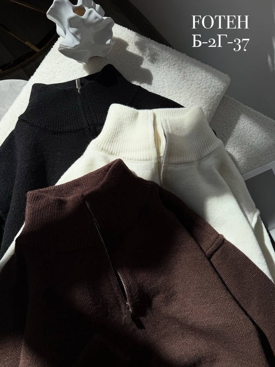 свитер с воротником на молнии,кофта кашемир,женская кофта,женский свитер,свитер вязаный оверсайз с горлом и молнией кофейный