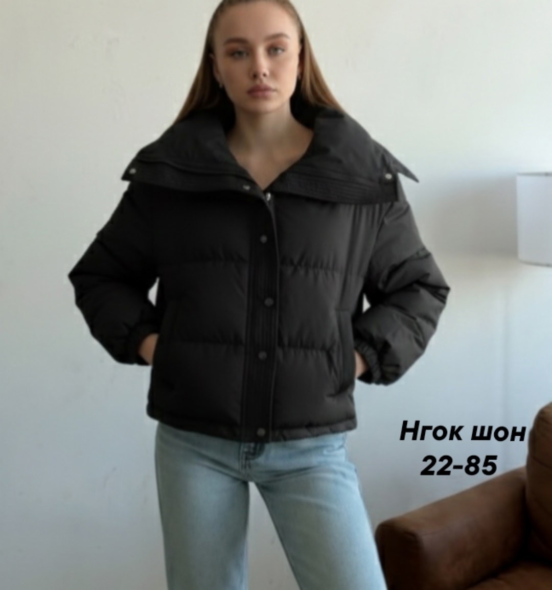 розовая куртка,куртка женская,женская демисезонная куртка,куртка,куртка короткая женская