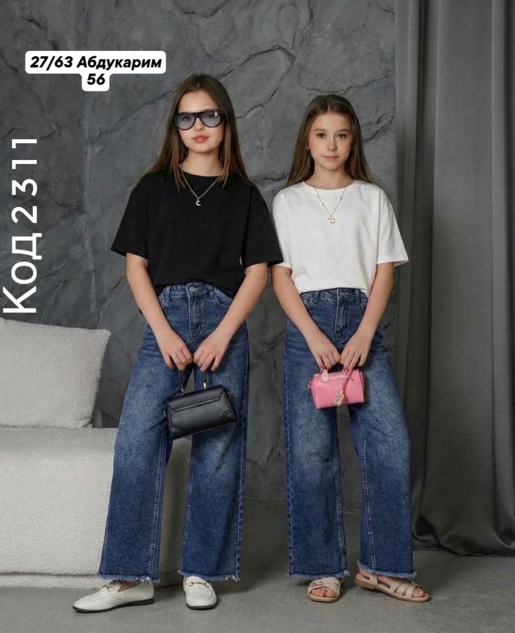 джинсы широкие,брюки джинсы,джинсы палаццо,джинсы для девочки широкие,джинсы для подростка