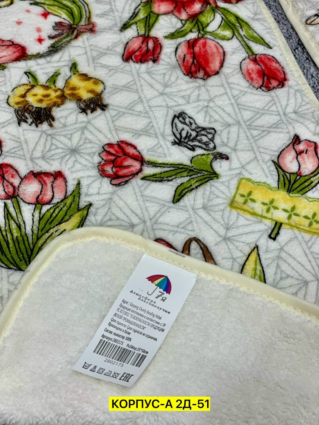 прихватки кухонные 2 шт iva home,прихватки кухонные набор,прихватка кухонная,набор для кухни,прихватка набор