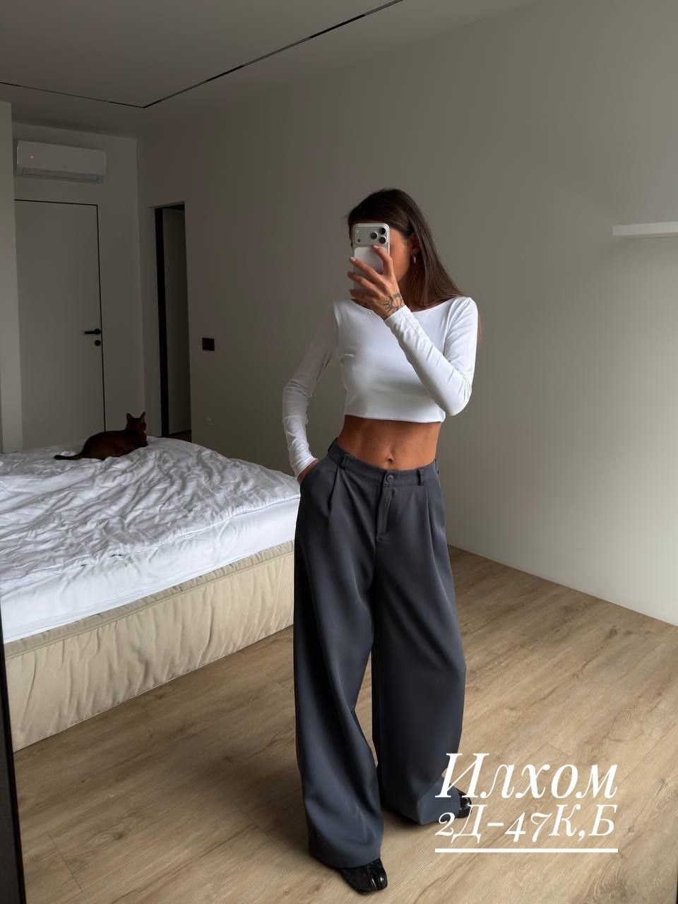 брюки модные,брюки женские,черные женские брюки,водолазка сетка