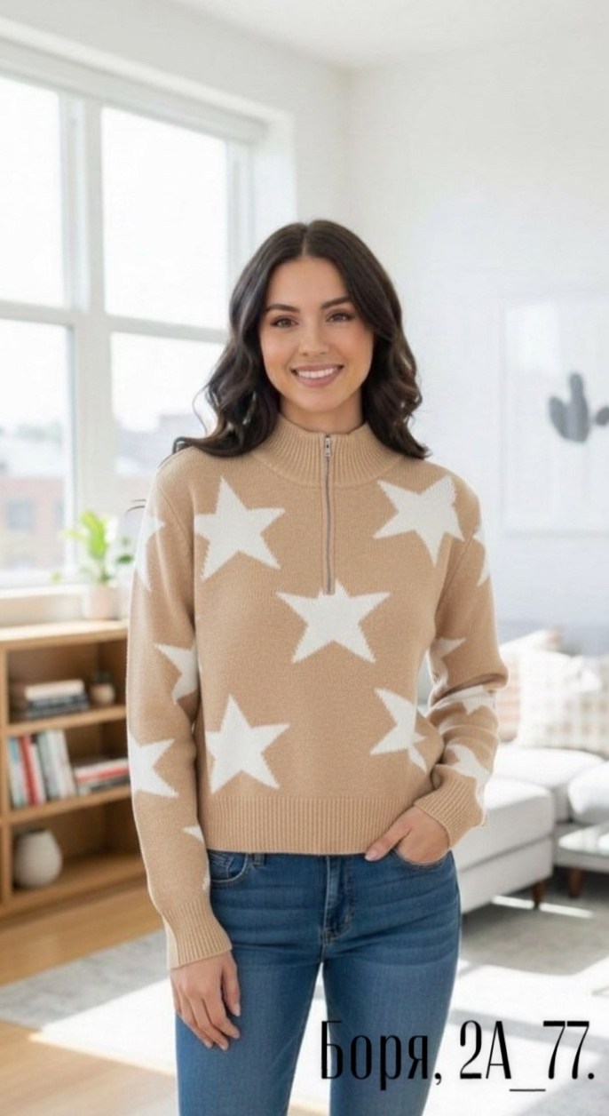 джемпер со звездами,кофта со звездами,кофта женская,свитер женский кофта,джемпер