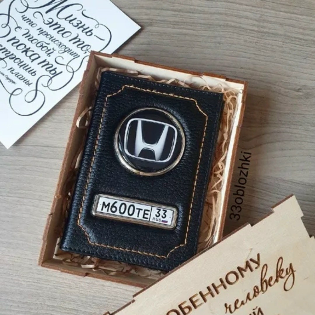 обложка для автодокументов kia,обложка для автодокументы,обложка для автодокументов черная,обложка для автодокументов,обложка для автодокументов киа