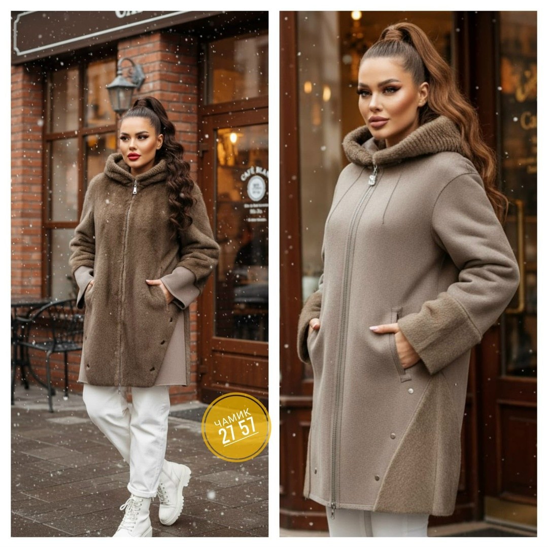 дубленка женская,двухсторонняя дубленка,дубленка двухсторонняя женская замшевая,кардиган альпака,кардиган женский