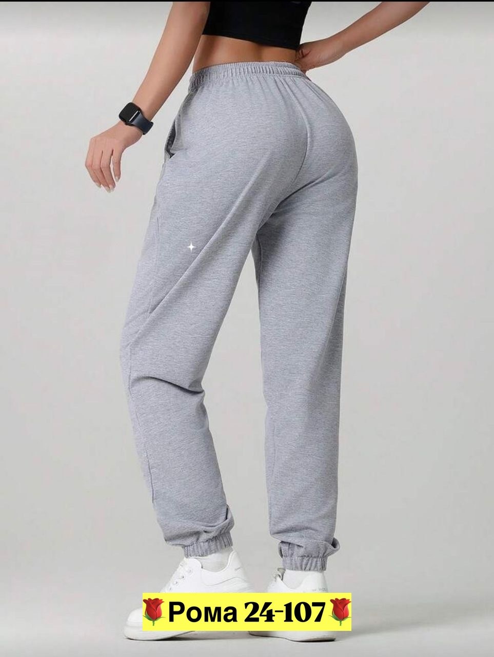 серые штаны женские спортивные свободные,женские спортивные штаны,брюки спортивные,спортивные штаны,брюки спортивные женские