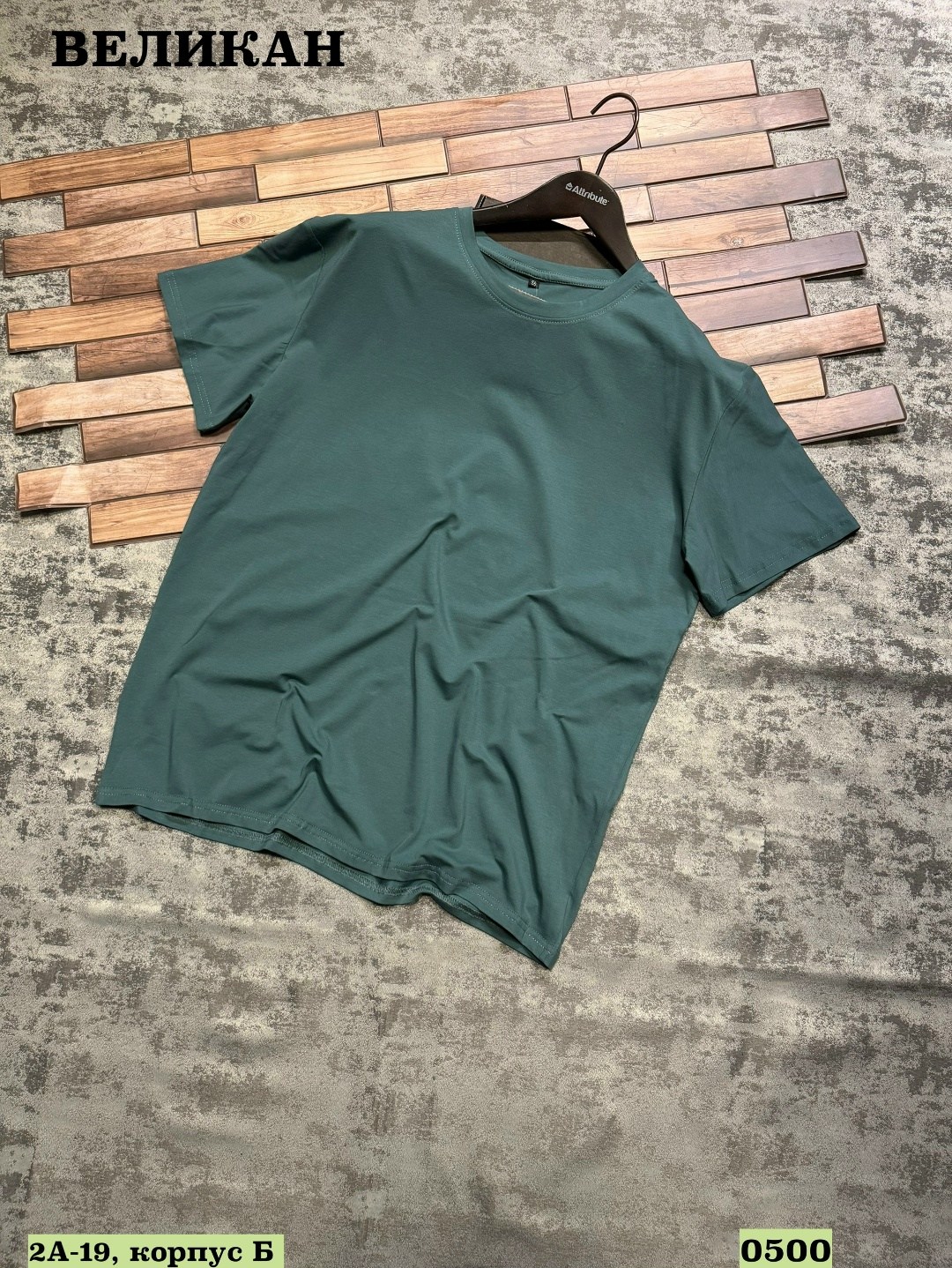 мужская футболка,футболки для мужчин,футболка,футболка футболка мужская,футболки женские мужские