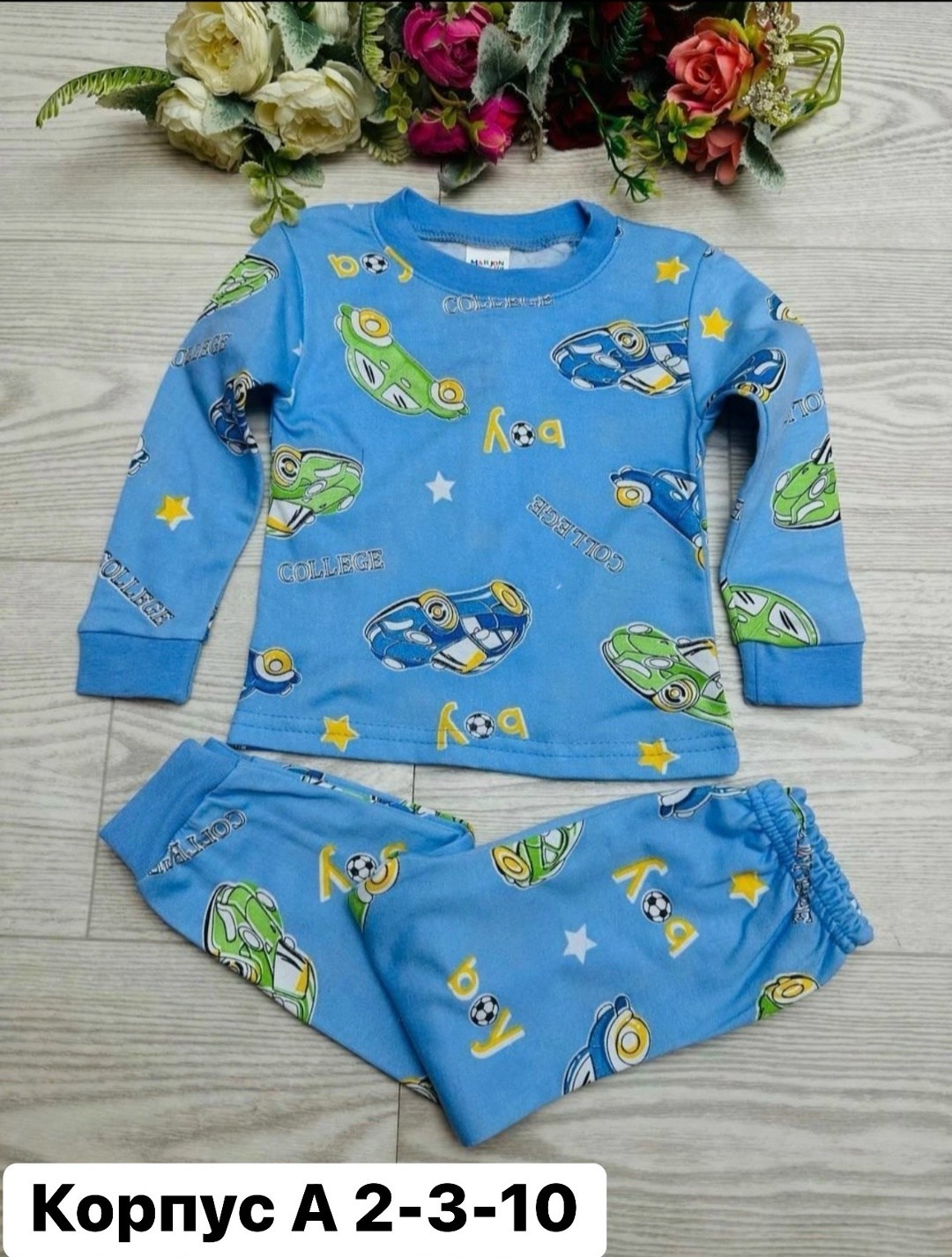 пижама детская,пижама для мальчика,детская пижама для мальчика,детская пижама из хлопка,пижам