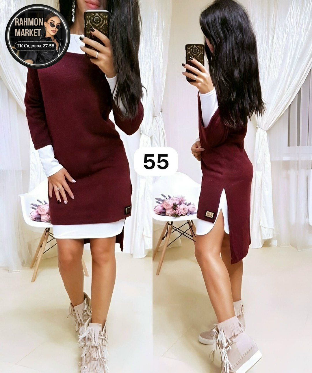 платье двойка,платье двойка платье и туника,спортивное платье,платье женская,нарядное платье