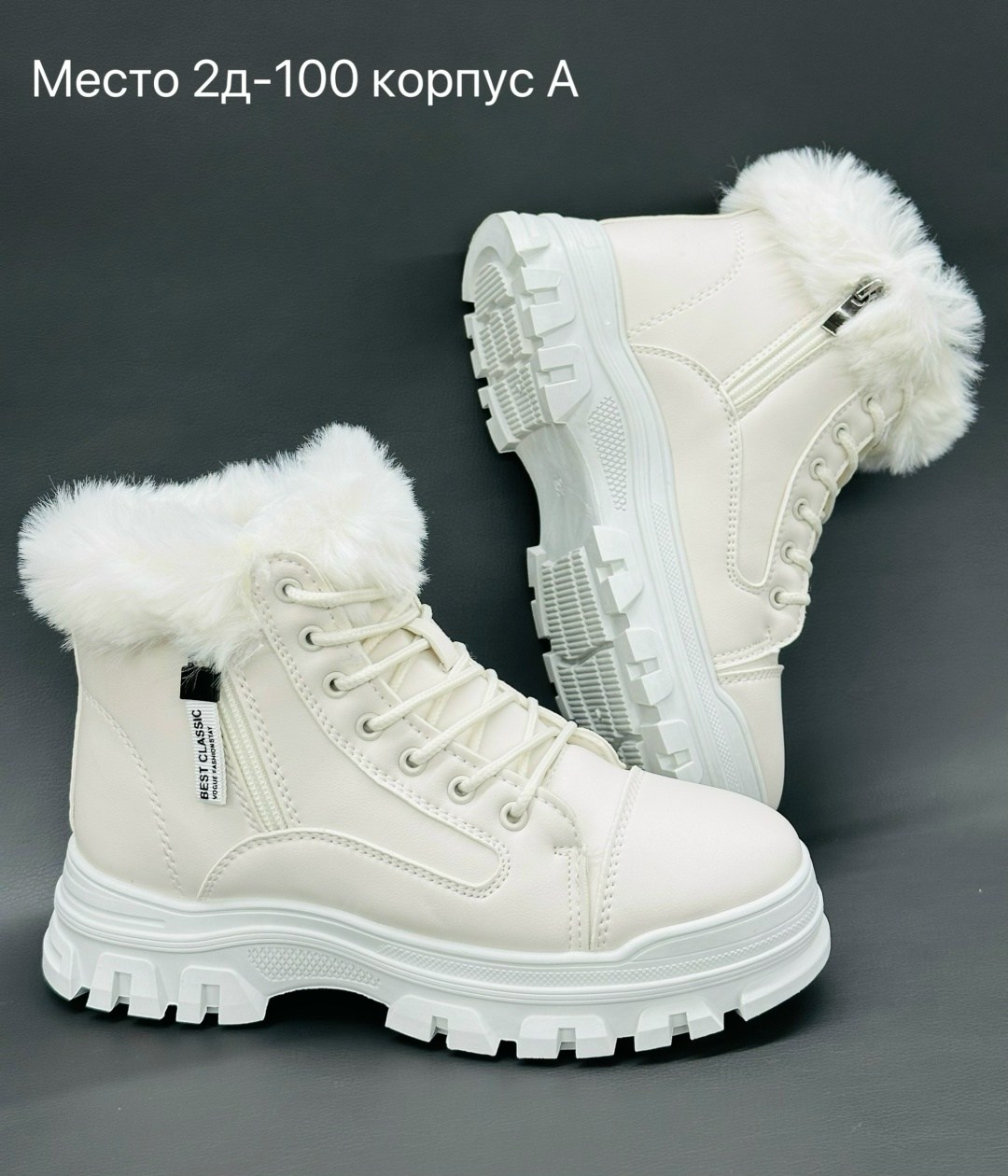 зимняя  женская,,женские зимние ботинки,кроссовки зимние женские,ботинки женские