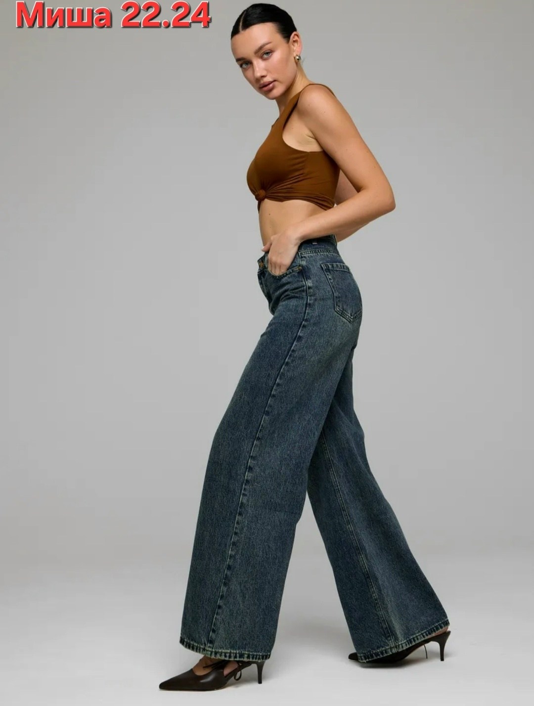 джинсы женские,джинсы широкие,джинсы брюки,модные джинсы,джинсы