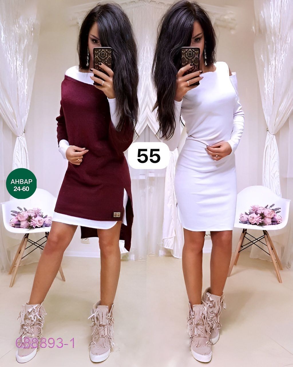 платье двойка,платье женская,нарядное платье,платье комбинированное,трикотажное платье