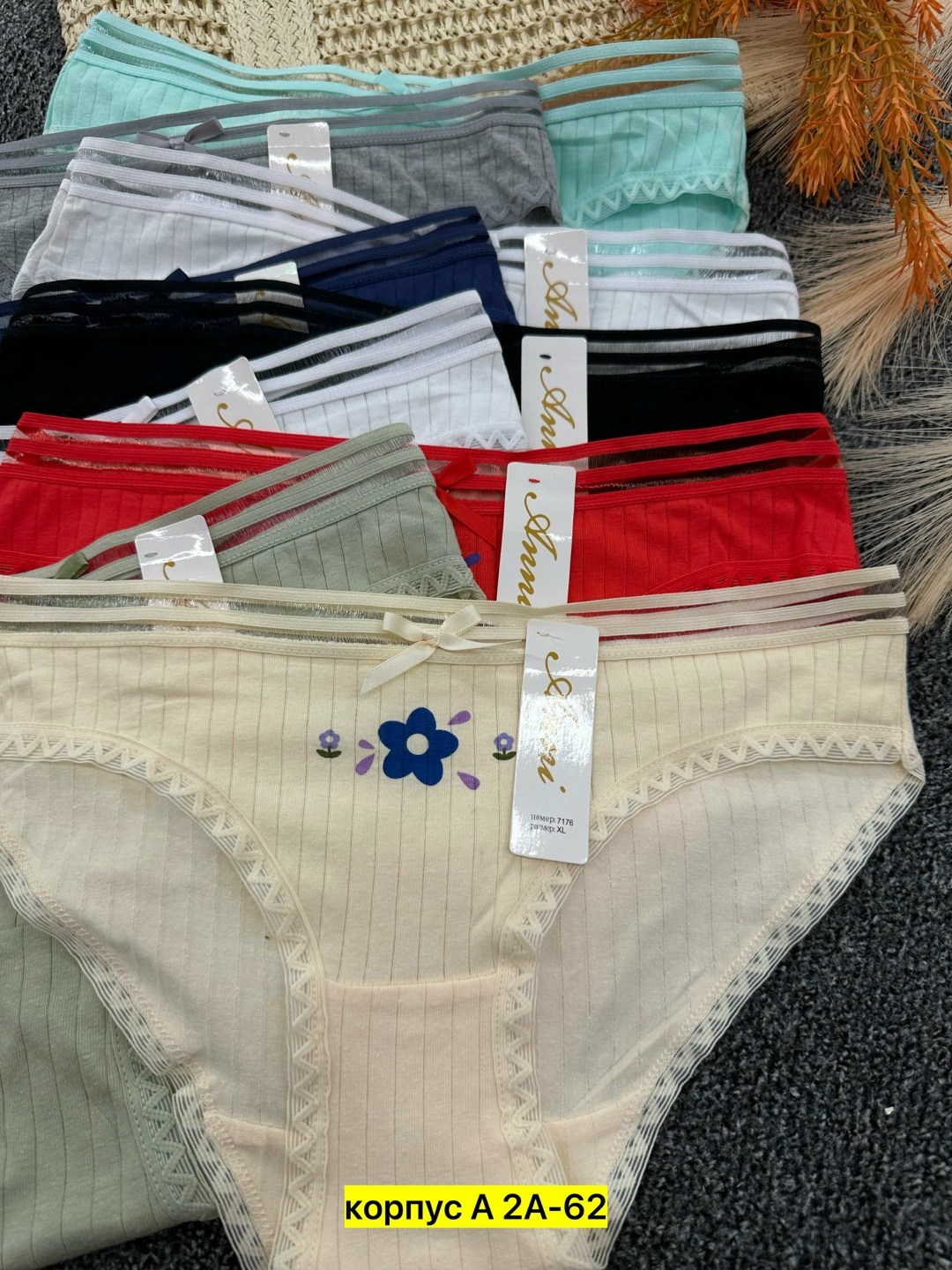трусы женские 5 шт,трусы женские,трусы женские хлопок,трусы оптом,трусы женски