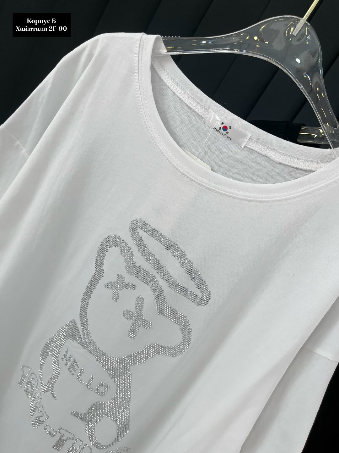 футболки женская,женская футболка белая,стиль футболка,футболки женская оверсайз,футболки белые