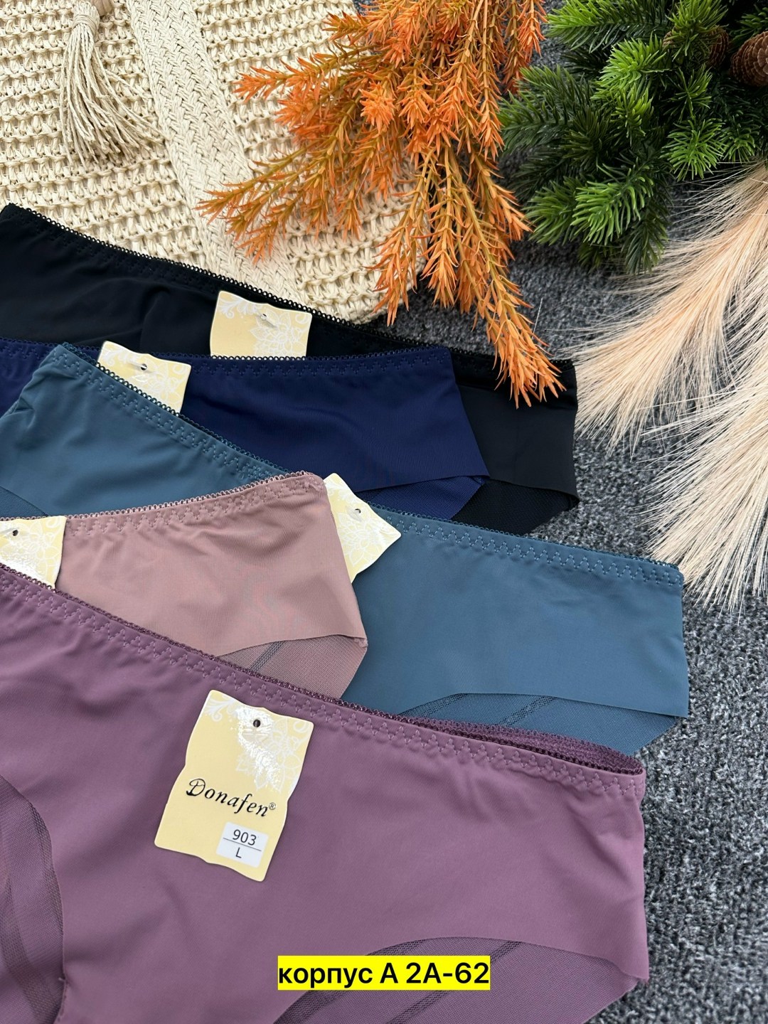 комплект женских трусов,трусики бесшовные,женская трусы,комплект трусов,женские бесшовные трусики
