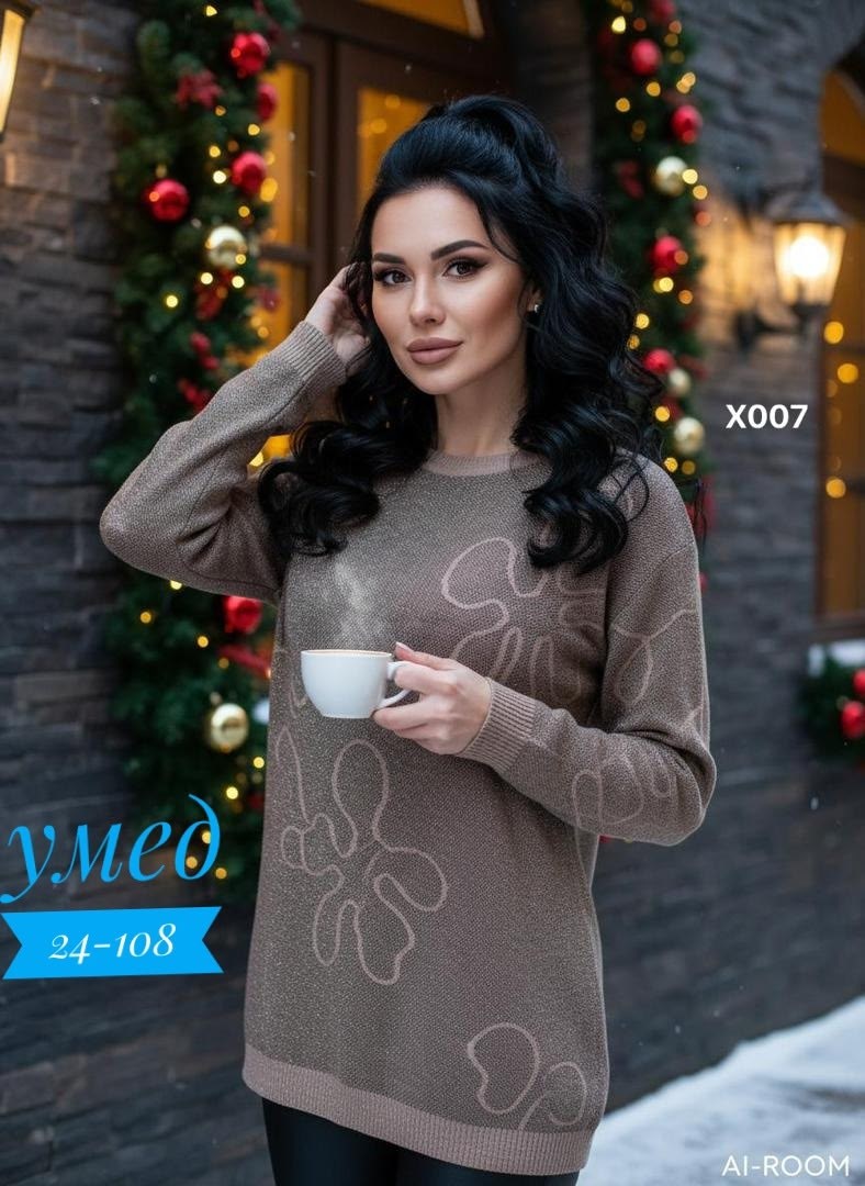 женская кофта,кофта свитер женский,кофта теплая,свитер,женские джемпера