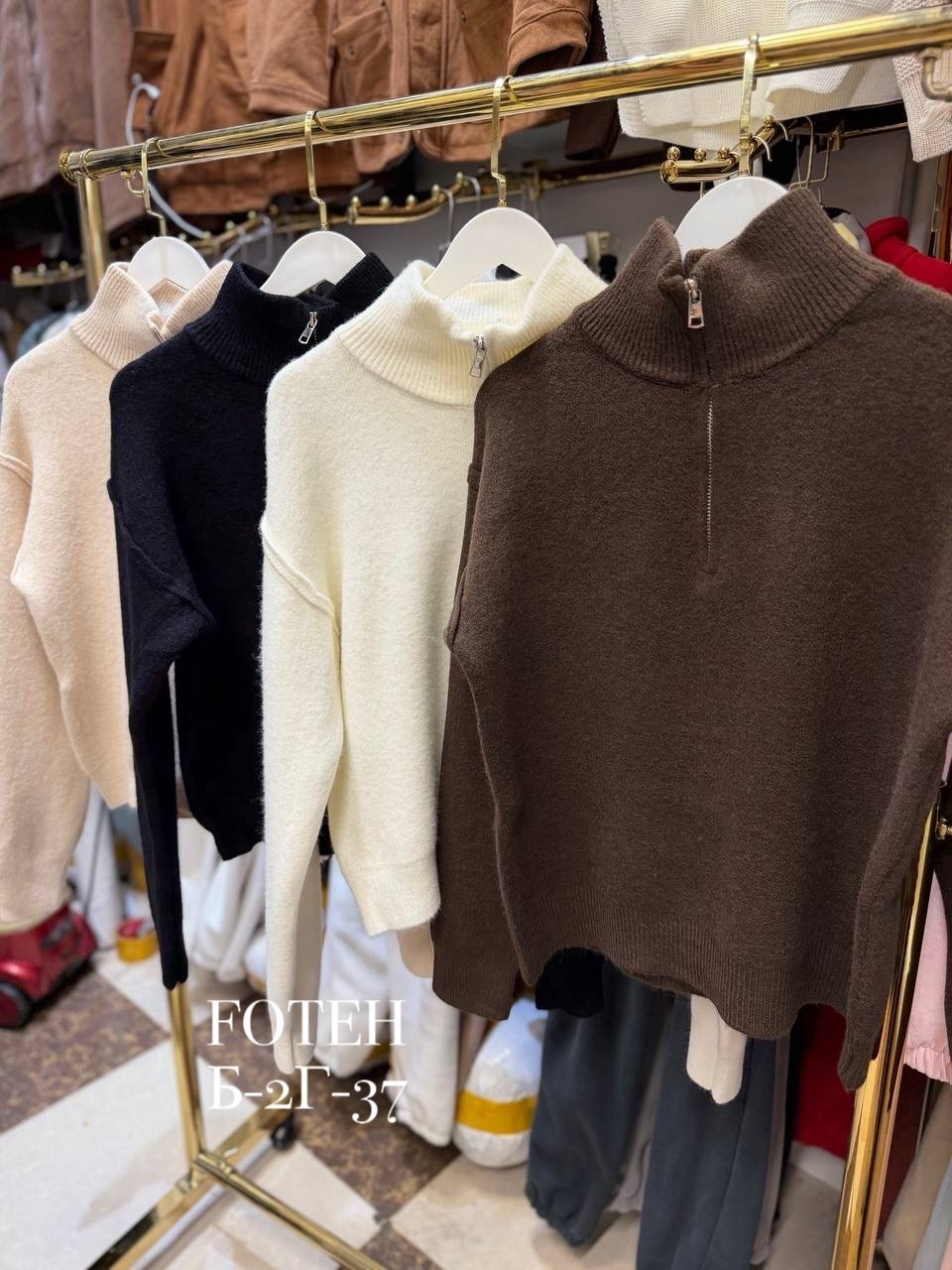 свитер с воротником на молнии,кофта кашемир,женская кофта,женский свитер,свитер вязаный оверсайз с горлом и молнией кофейный