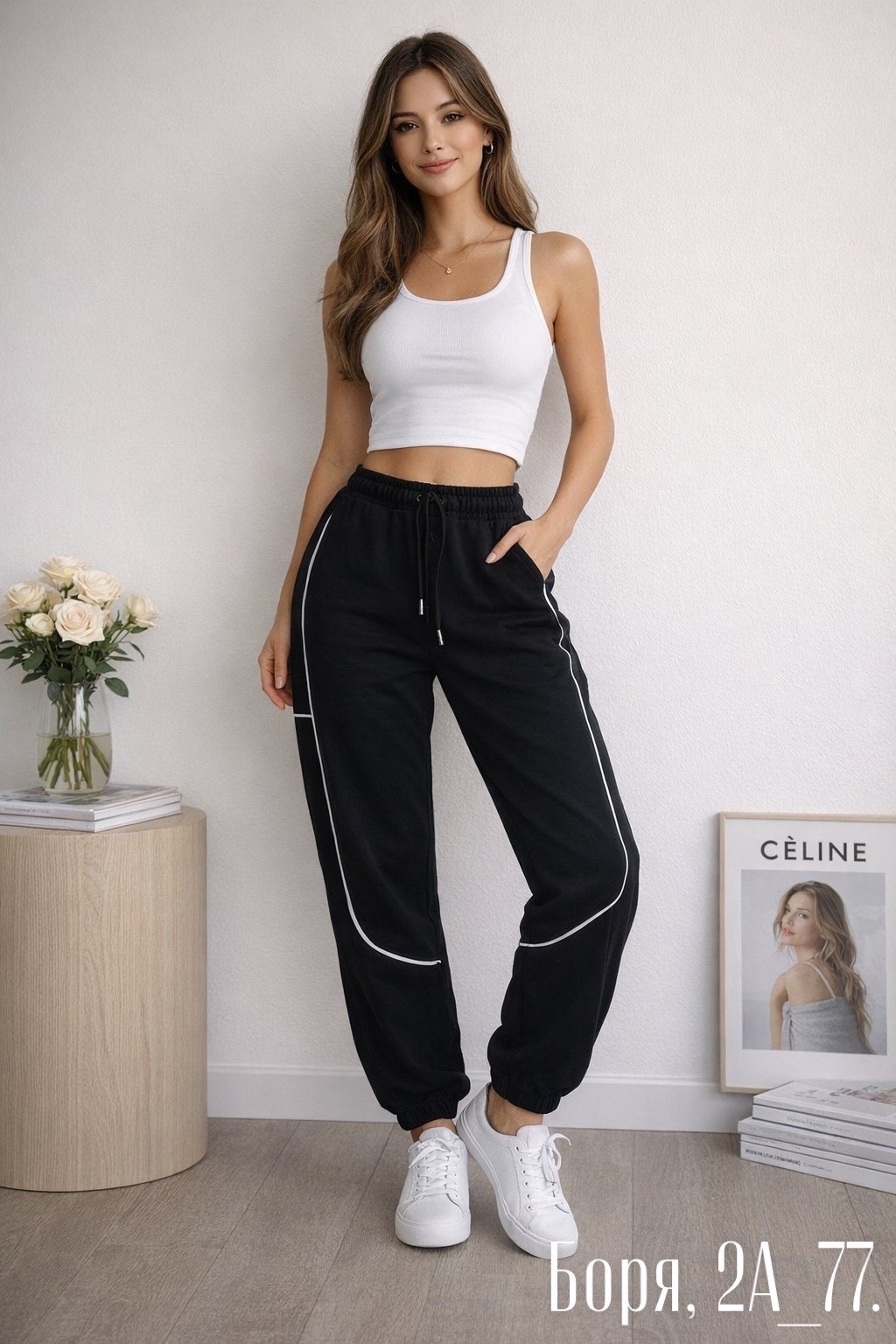 брюки спортивные,брюки женские спортивные,спортивные штаны женские,штаны спортивные,повседневные брюки