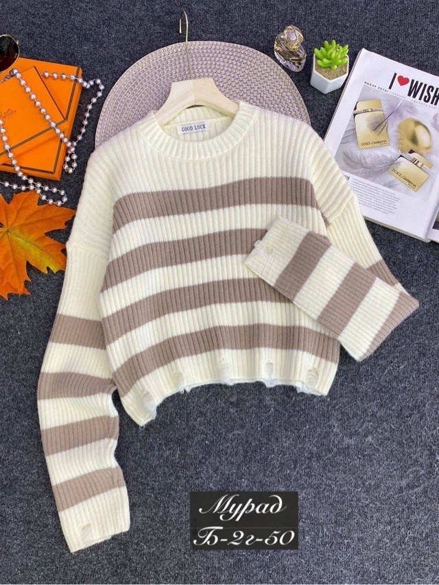 свитер оверсайз укороченный вязаный в полоску nazia shop,кофта женская,женский вязаный свитер,свитер в полоску,кофта свитер женский