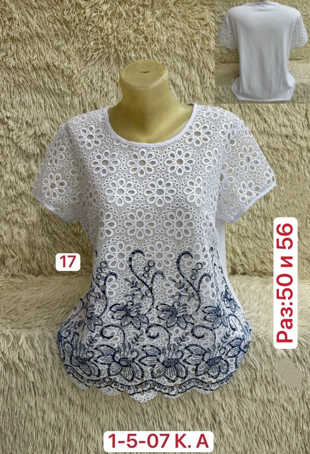 блузка кофточка,кофта блузка,кофточка,женская кофта,кофта хлопок