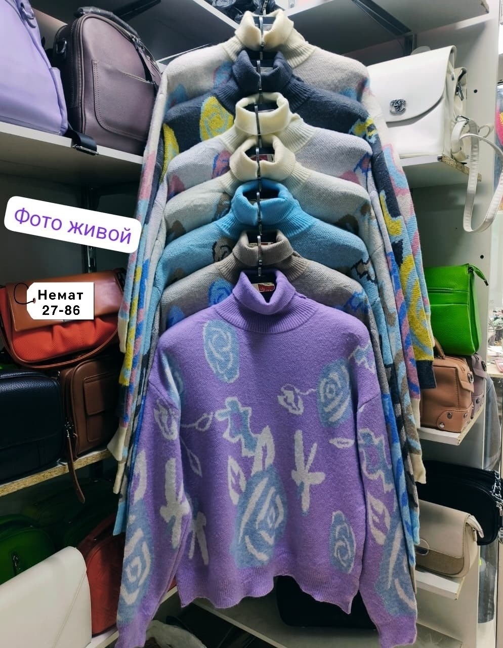 свитера больших размеров,джемпер,женские джемпера,джемпер с розами,женские свитера