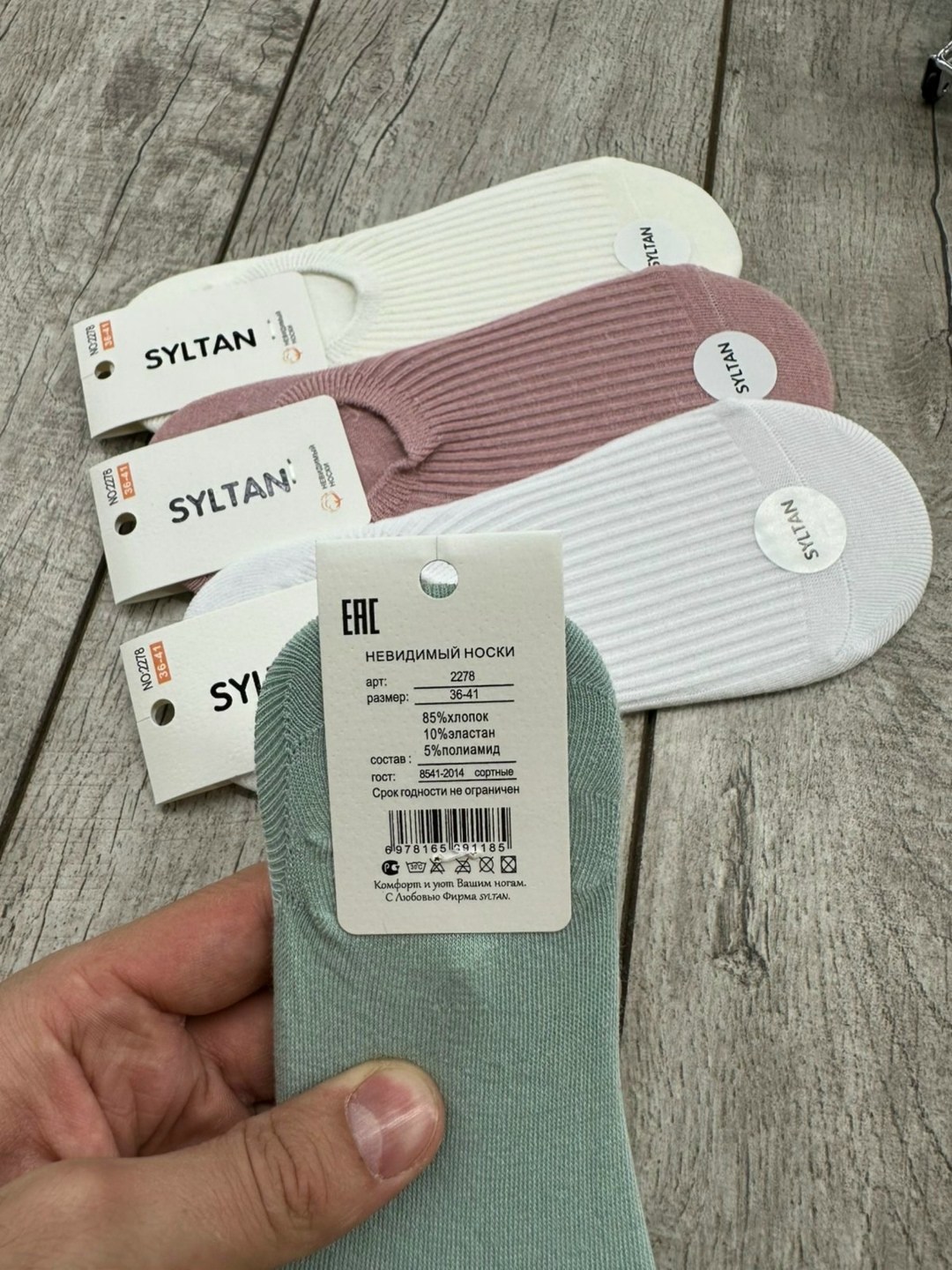 носки женские 10 пар,комплект носки женские,носки женские,подследники женски,носки для женщин