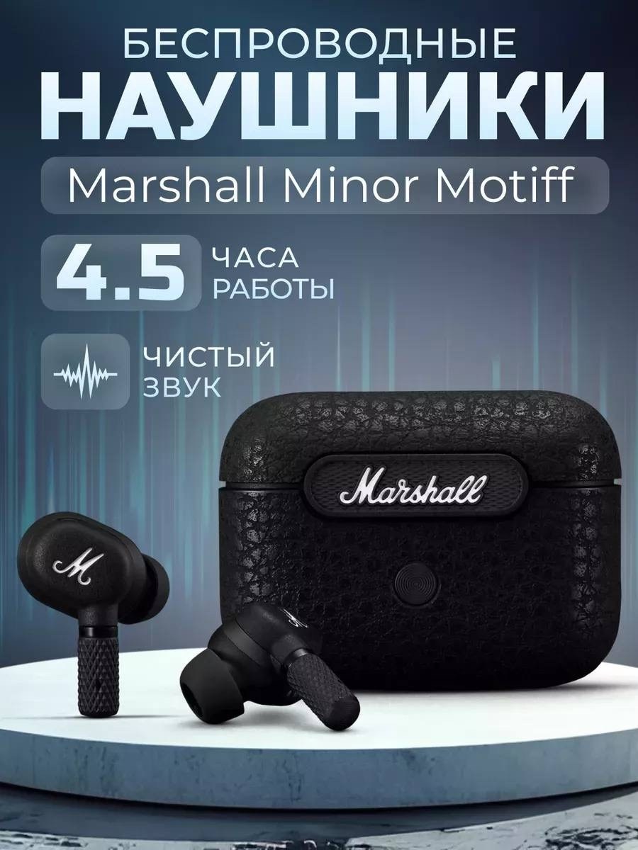 беспроводные наушники marshall motif,беспроводные наушники marshall наушники,беспроводные наушники marshall,наушники маршал motif a.n.c.,наушники marshall