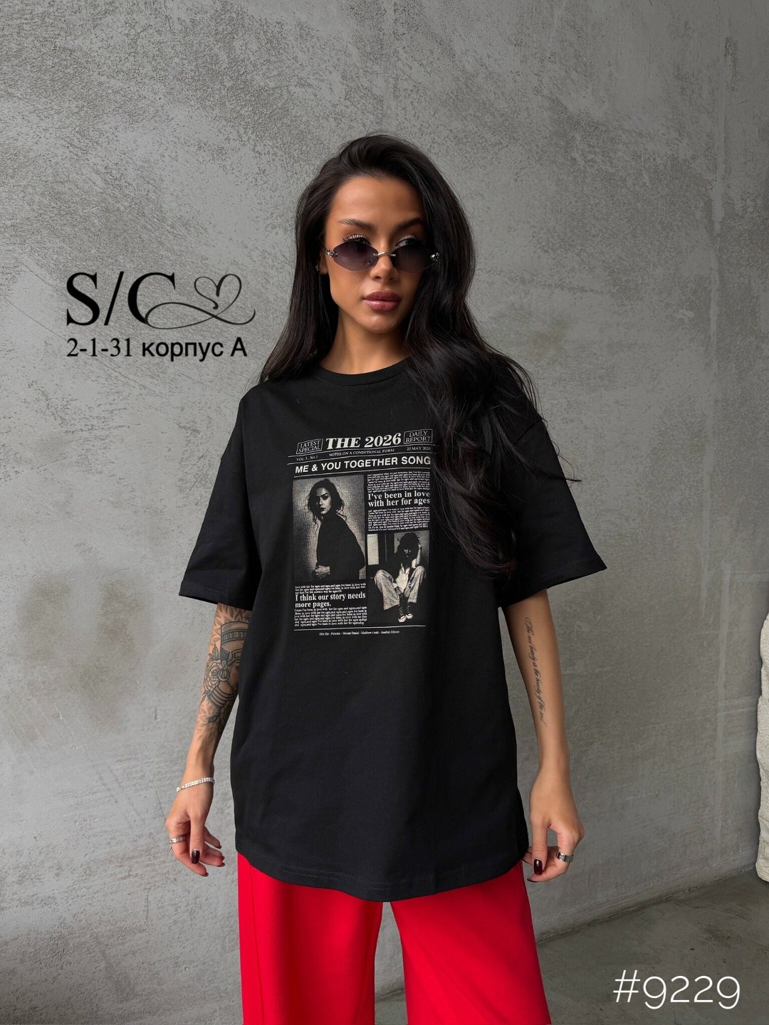 футболки оверсайз женские,футболки оверсайз с принтами,футболка оверсайз,стильная футболка оверсайз,футболка оверсайз trend.collection