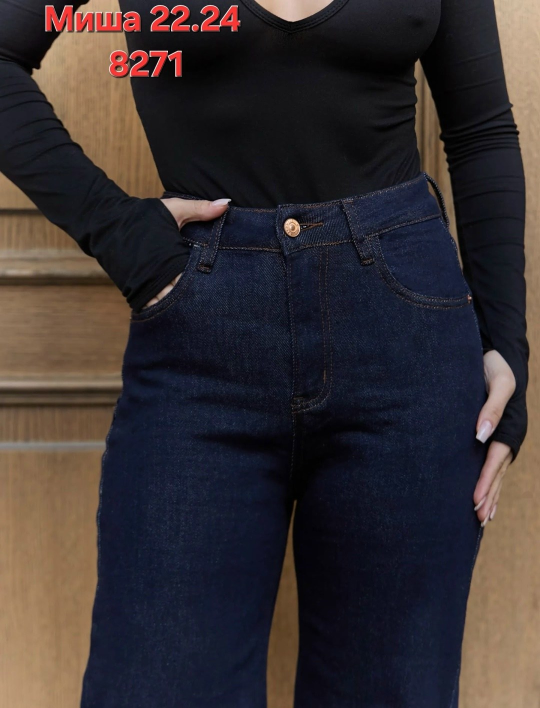 модные брюки,джинсы мода,модные джинсы 2026,широкие джинсы брюки