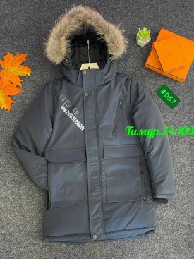 Верхняя одежда