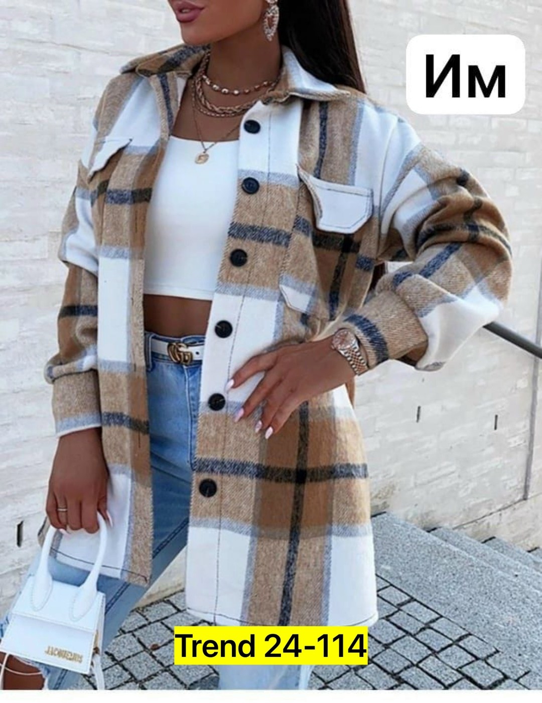 женская тёплая рубашка в клетку оверсайз,рубашка женская в клетку теплая,рубашка женская в клетку утепленная,рубашка теплая женская,рубашка женская в клетку оверсайз