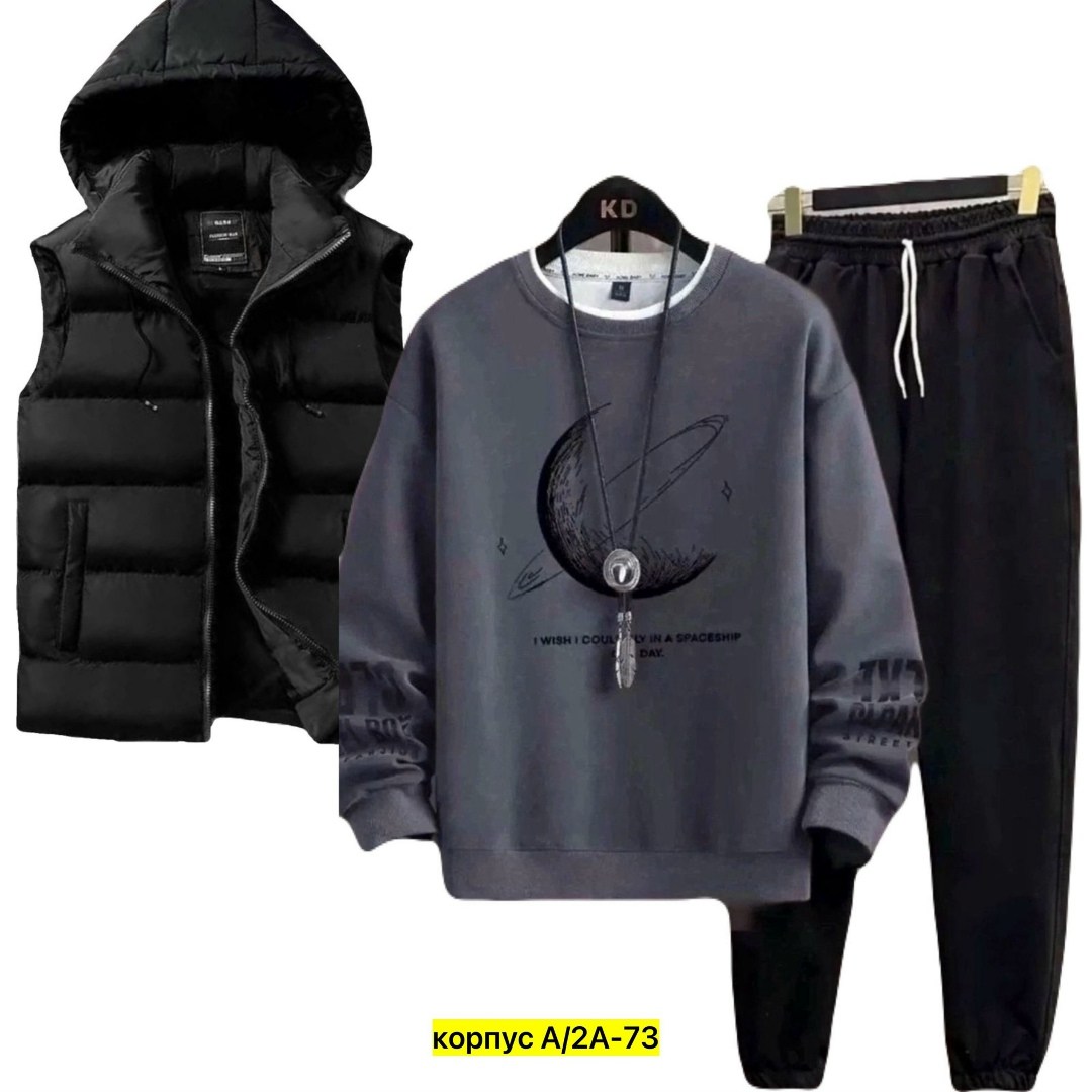 костюм спортивный мужской,мужские костюмы тройка,спортивные костюмы,мужские костюмы,костюм-тройка мужской: жилет, толстовка и штаны арт. 1331595