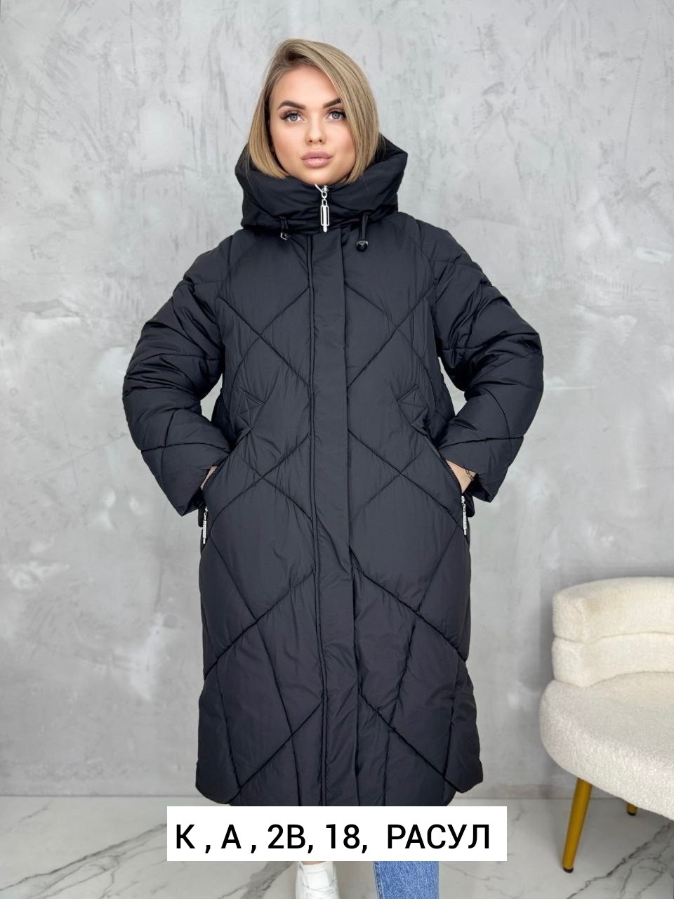 куртка демисезонная удлиненная,куртка женская демисезонная удлиненная,женская куртка,демисезонные куртки,куртка