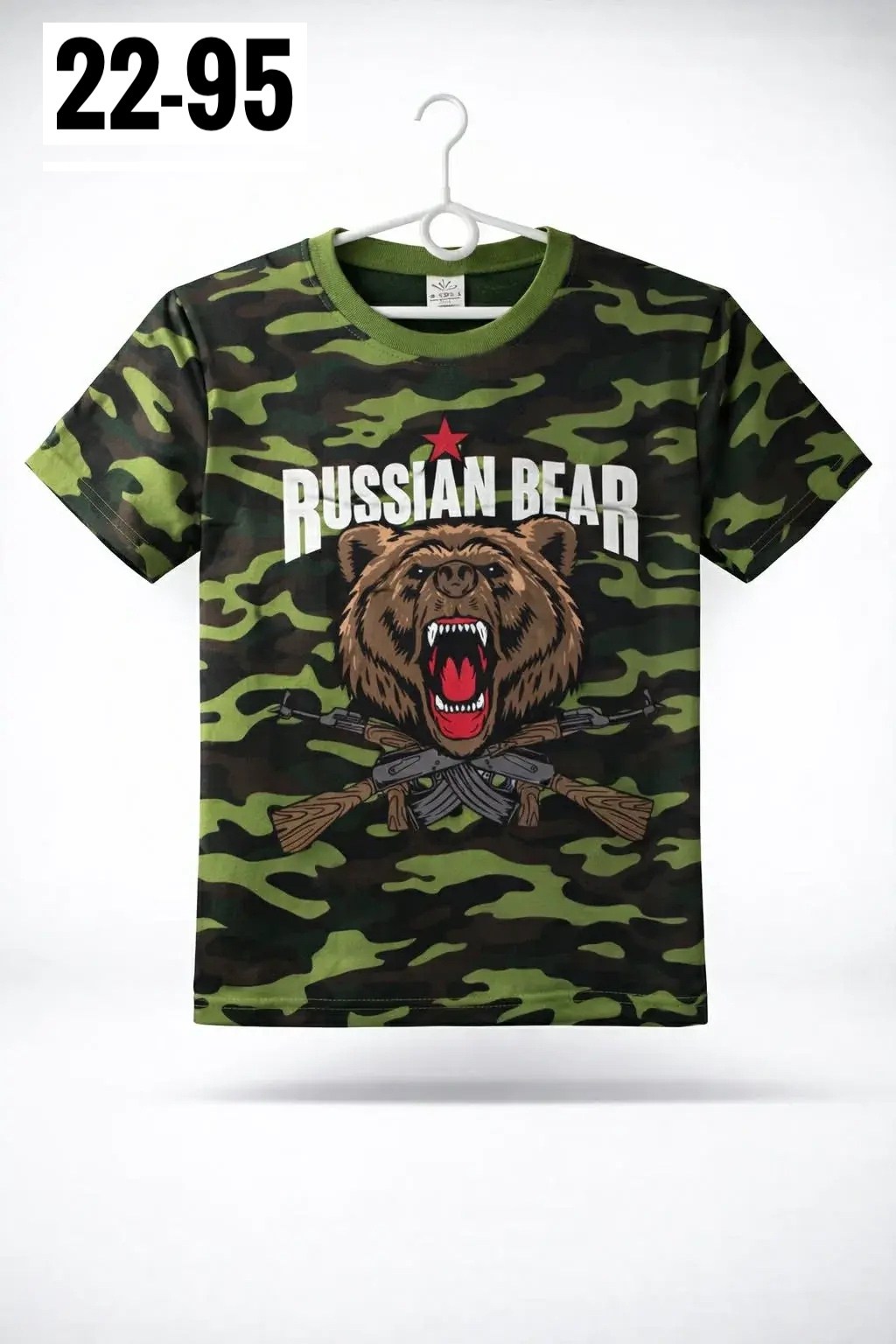 футболки для мальчика,футболки для мальчиков камуфляж,футболки детские,военные футболки детские,футболка детская камуфляж