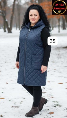 Верхняя одежда