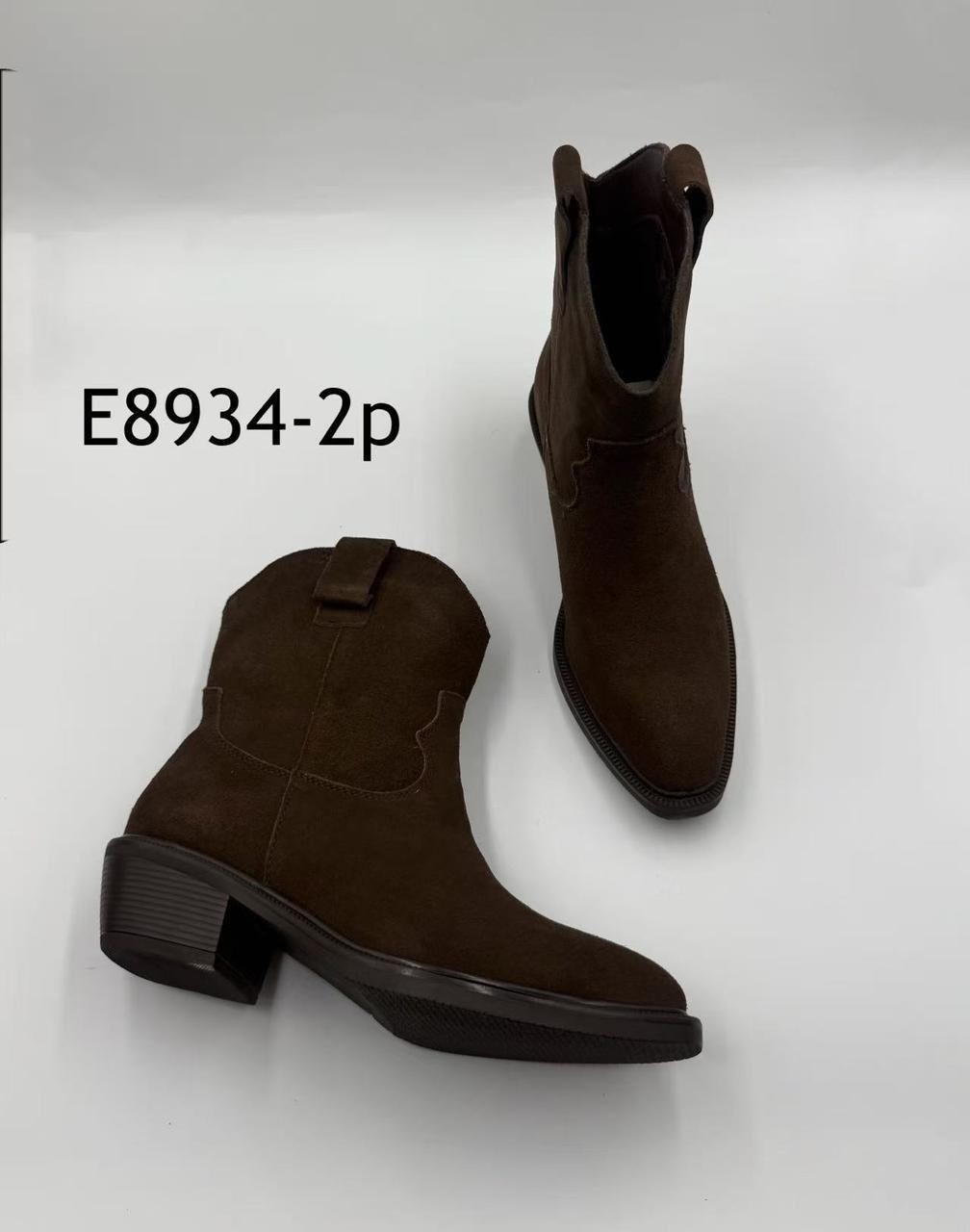 ,женские ботильоны,женские ботинки,женская ,ботильоны