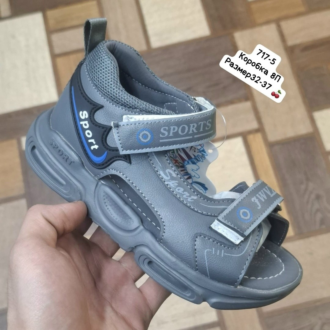 босоножки для мальчика,сандалии для мальчика,сандали босоножки,сандалии,сандали детские