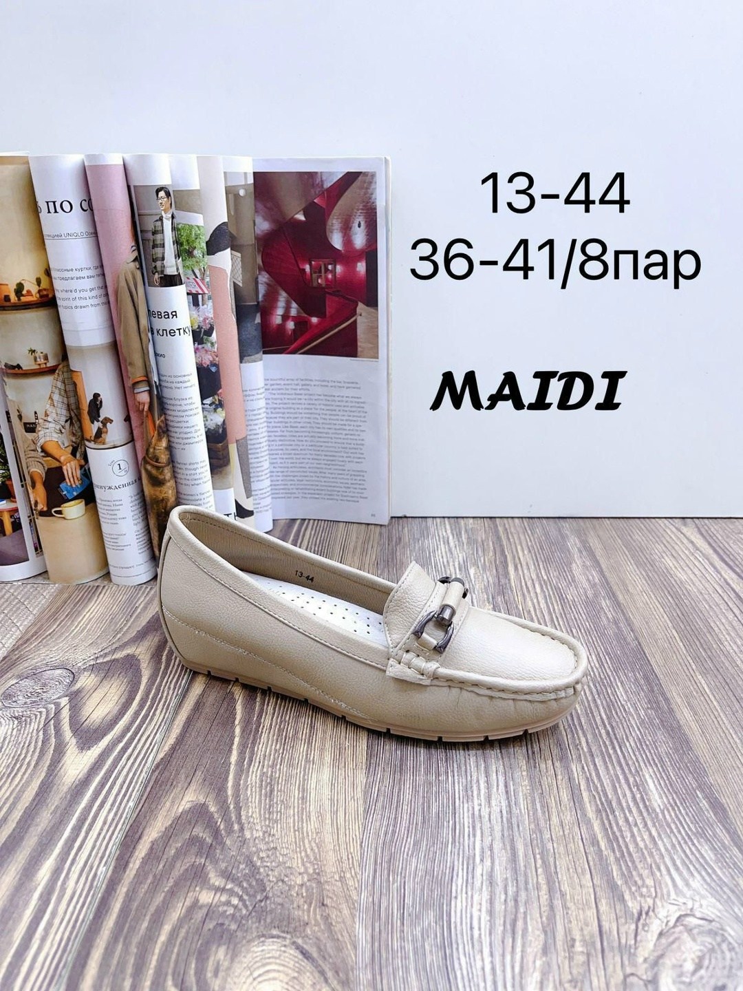 ,женские мокасины,мокасины,мокасины для девочек,женская