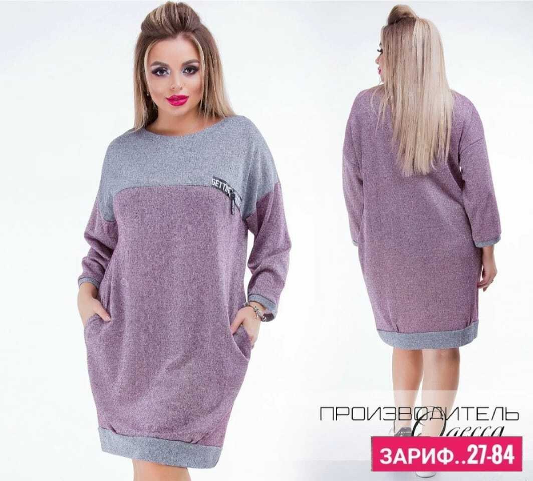 платье туника,платье из ангоры,платье свитшот,трикотажное платье,платье кокон