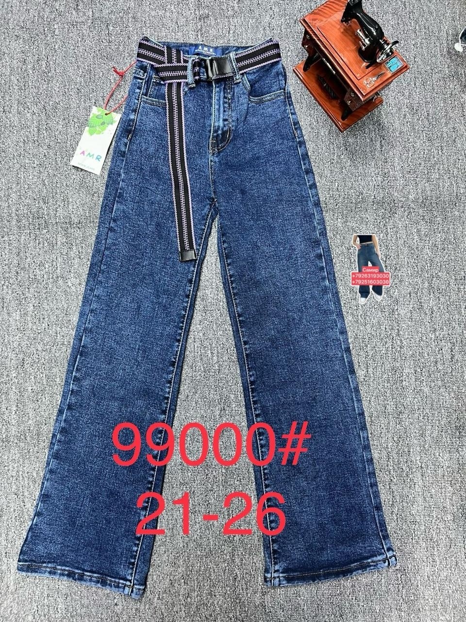 женские джинсы,джинсы,джинсы брюки,джинсы широкие,женские джинсы широкие