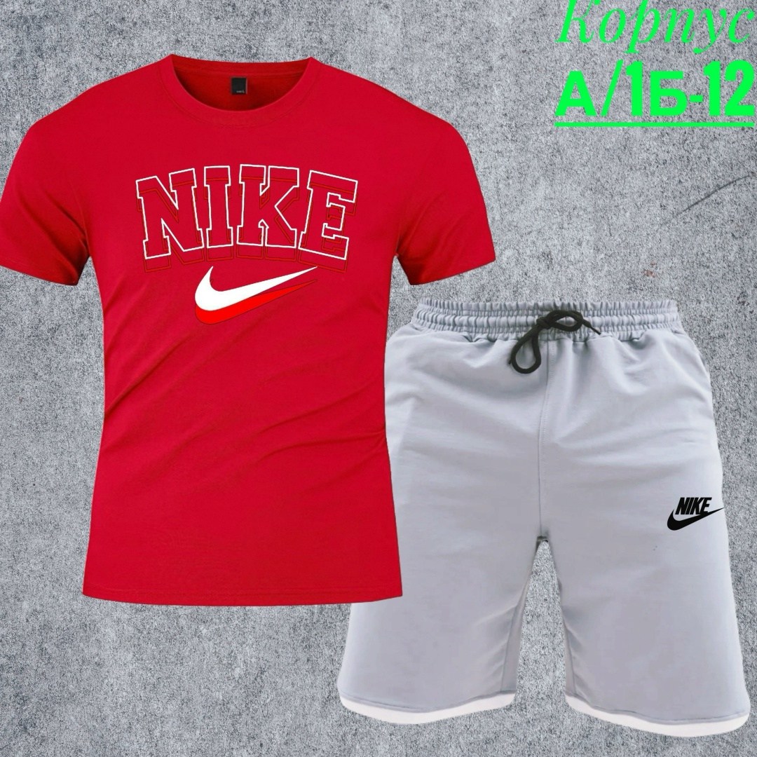 комплект футболки,костюм спортивный мужской,костюм найк джордан,спортивные костюмы,спортивные костюмы nike