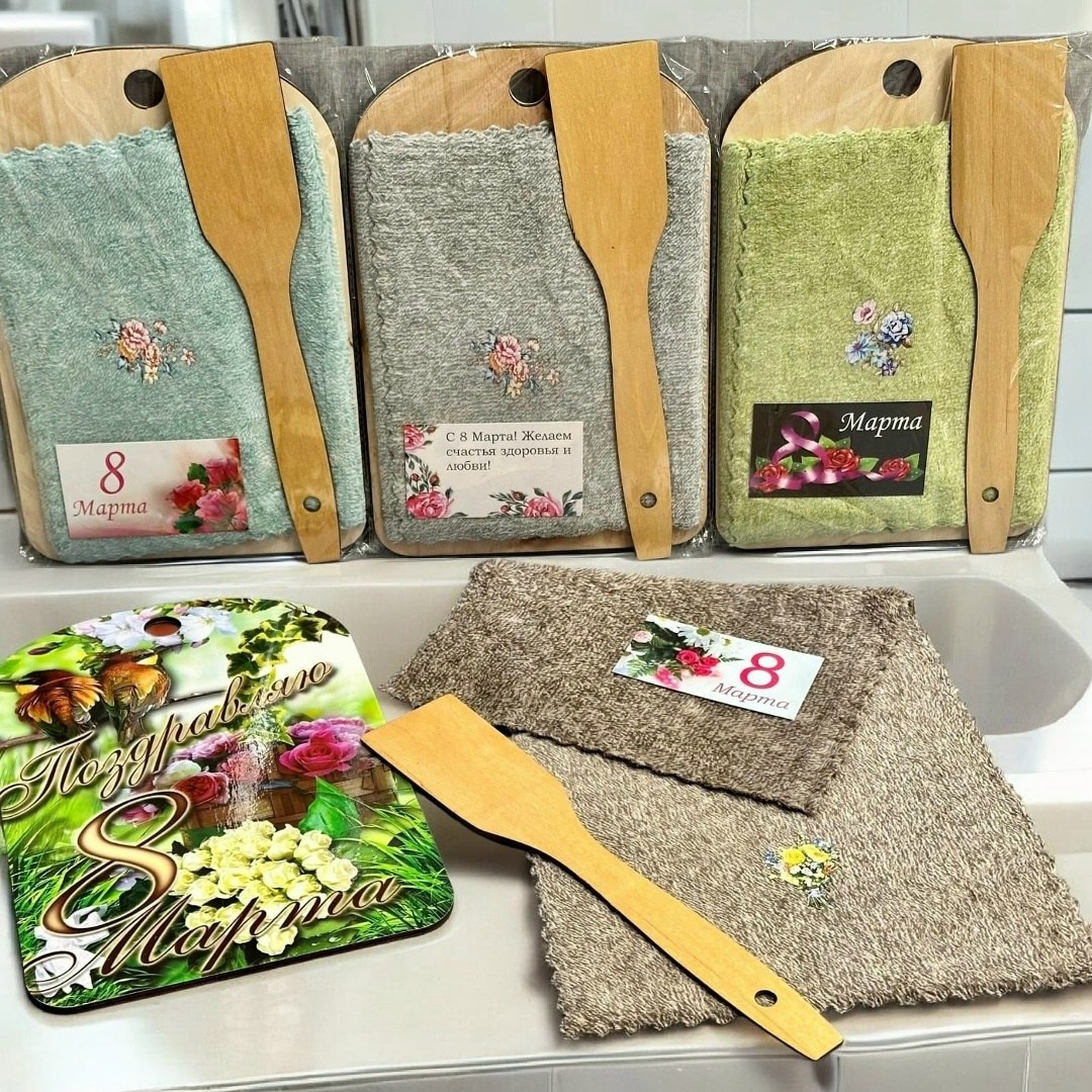 набор подарочный 8 марта,подарок на 8 марта кухонный набор,набор к 8 марта,набор подарочный кухонный,набор для кухни подарочный