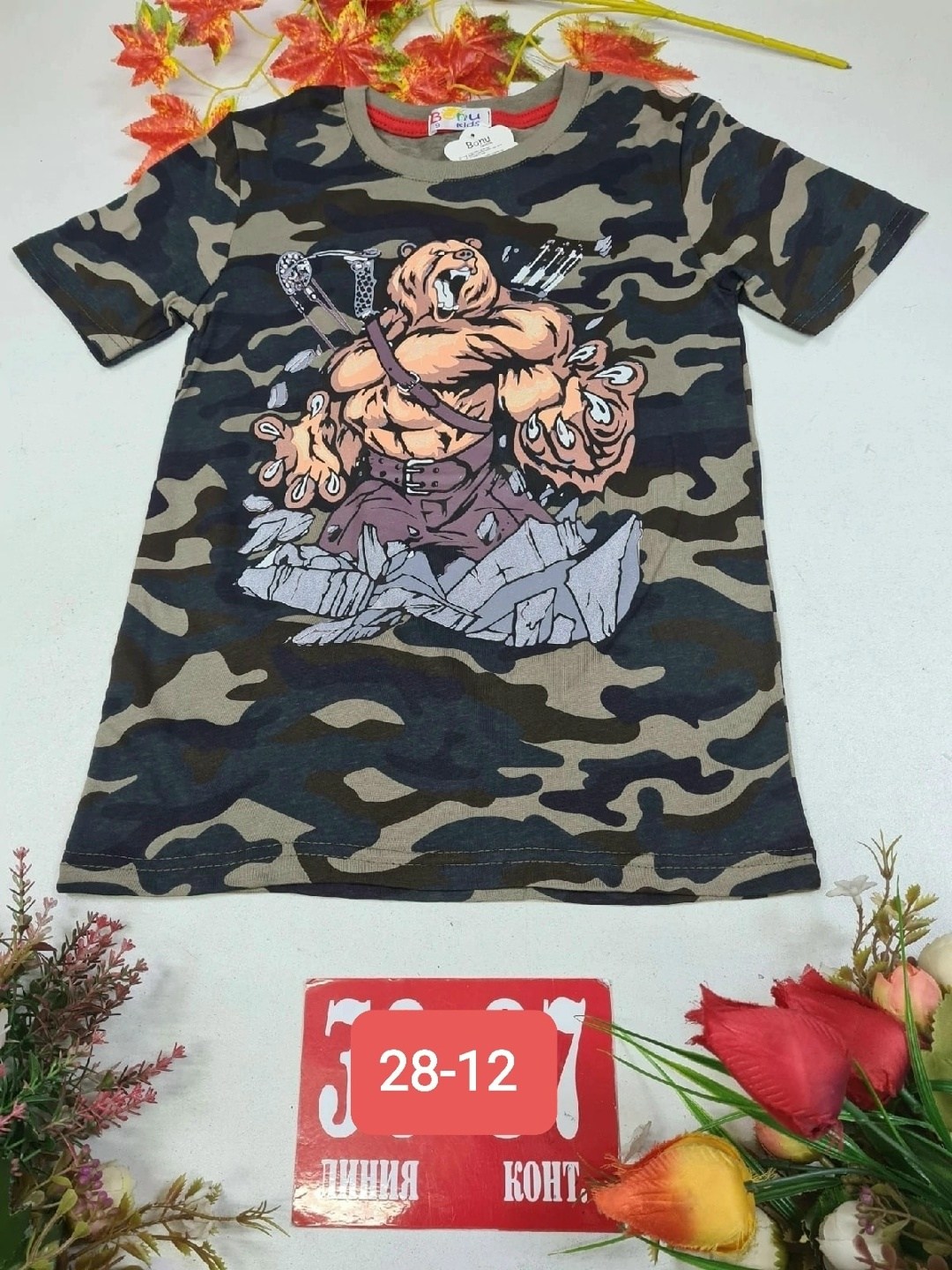 футболки для мальчика,детская камуфляжная футболка ,детская футболка,военные футболки детские,футболки детские