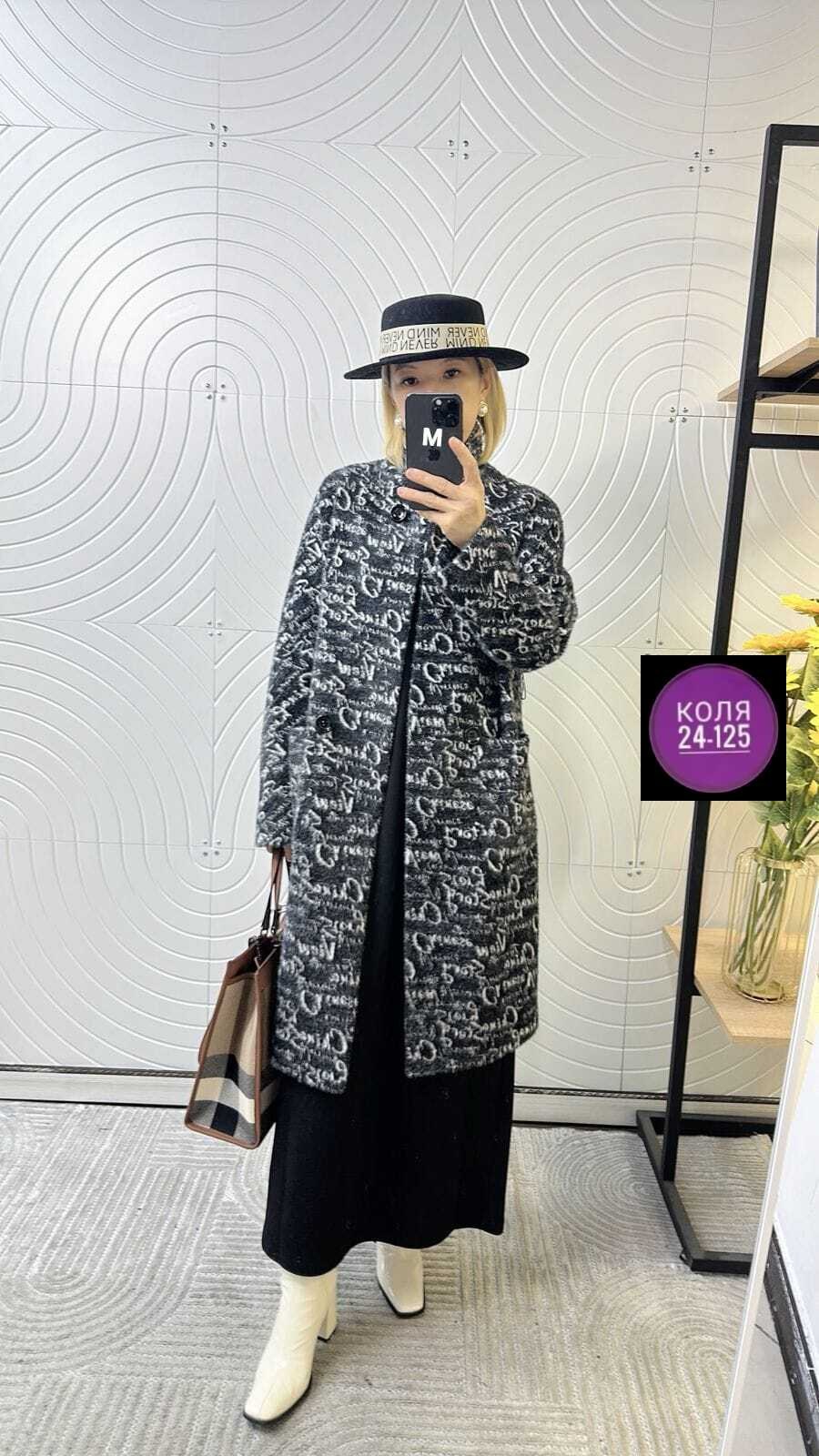 пальто комбинированное,модное пальто,женские пальто,стильное пальто,пальто с поясом