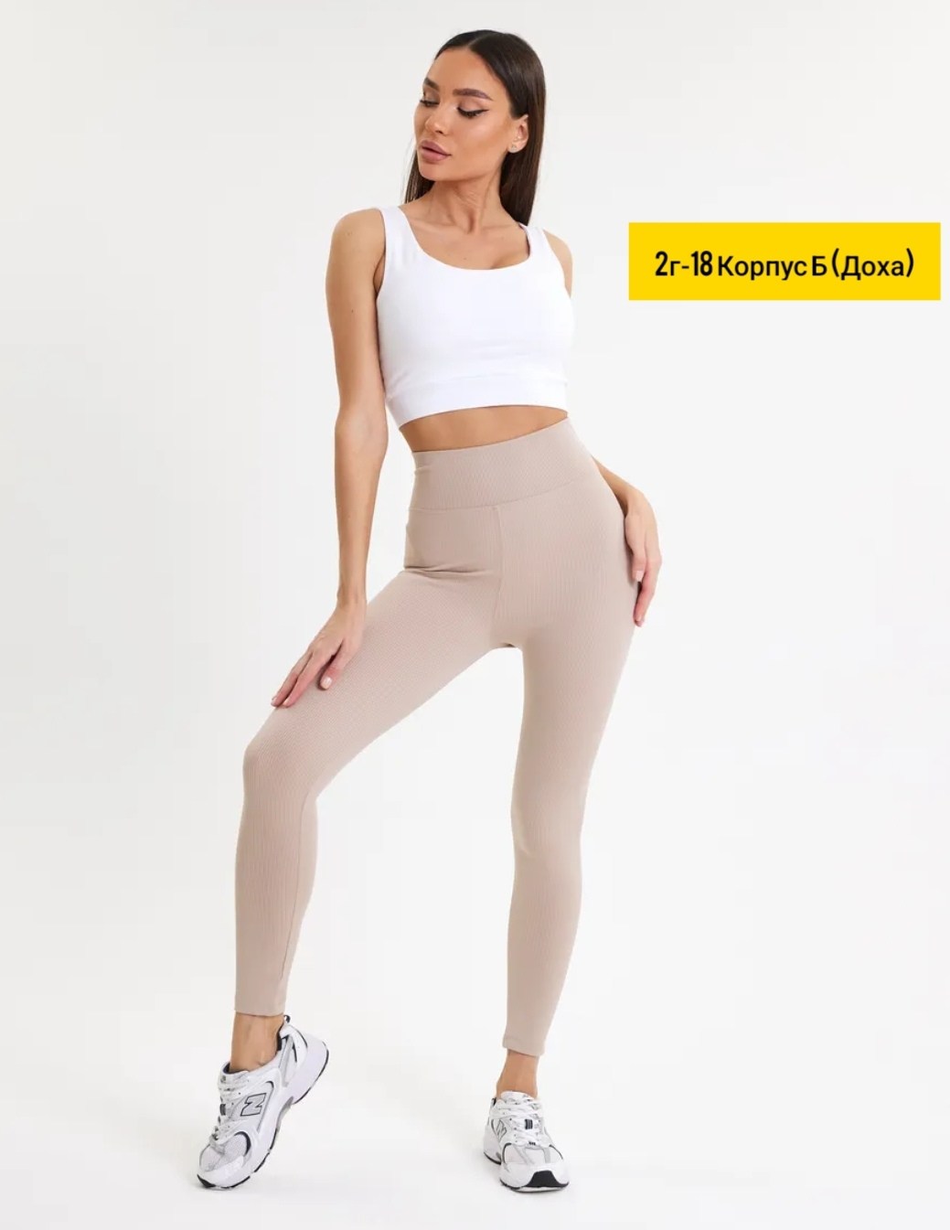 легинсы в рубчик женские,леггинсы в рубчик,легинсы,женские леггинсы,спортивные утягивающие лосины в рубчик леггинсы в