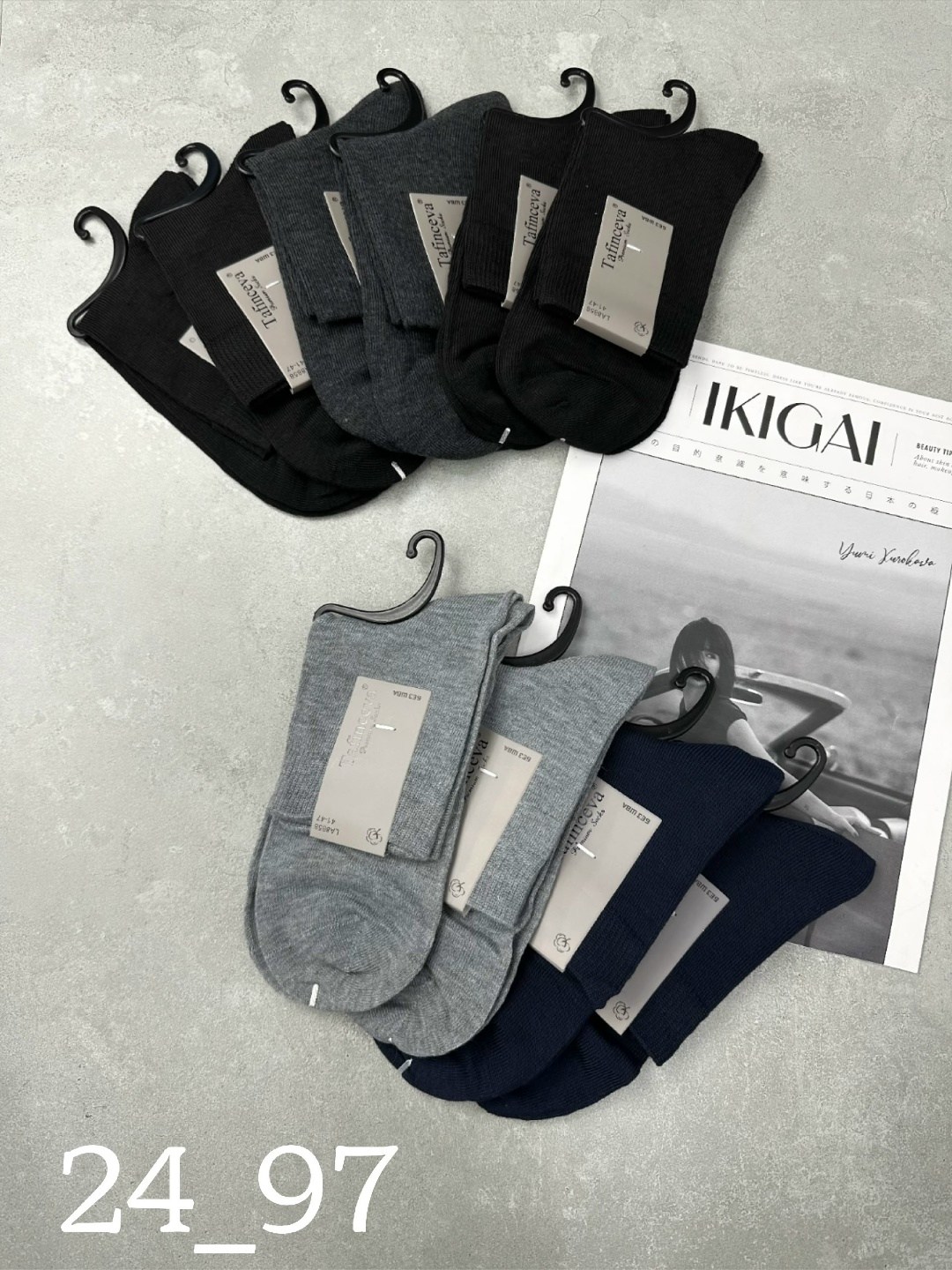 носки мужские 10 пар,мужские носки,комплект носки мужские,носки мужские 12 пар,носки мужские хлопковые