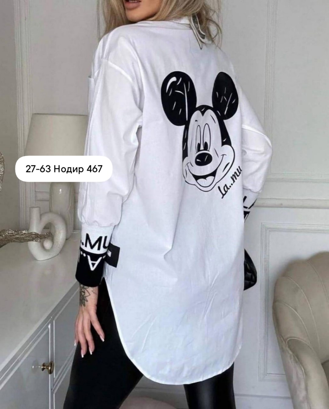 женская модная рубашка,рубашка женская стильная рубашка,рубашка женская,рубашка женская стильная,женская туника