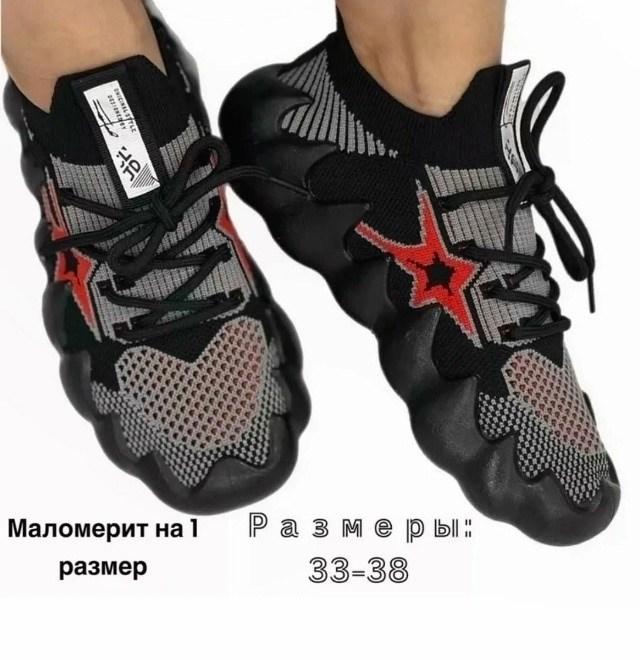 кроссовки,кроссовки женскиe,детские кроссовки,кроссовка,спортивная