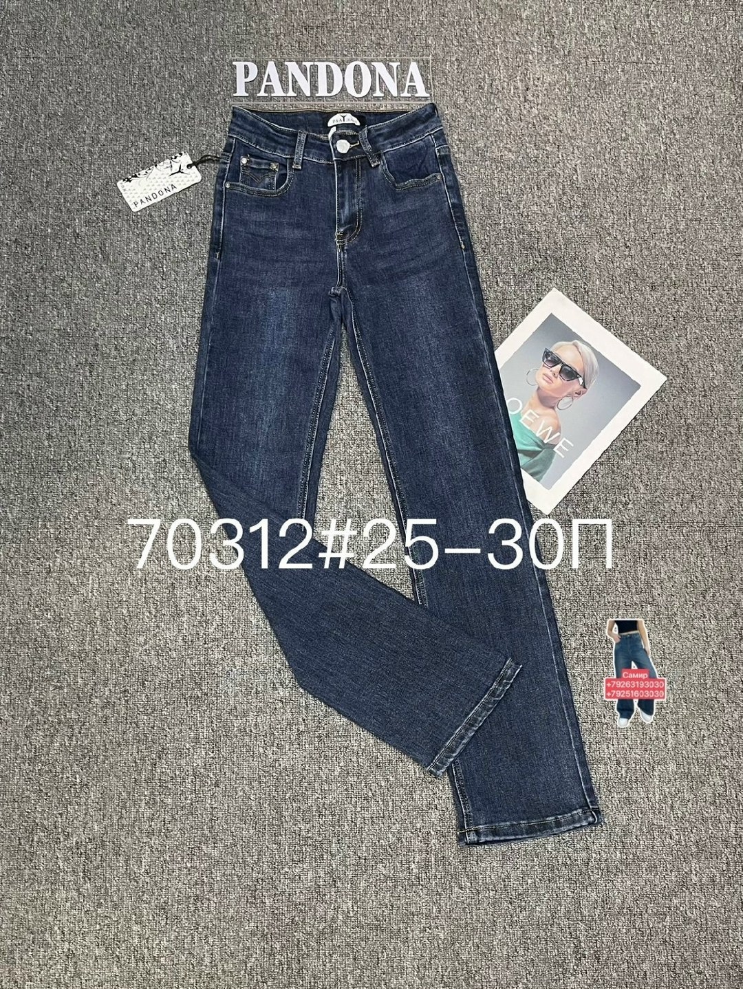 женские джинсы,джинсы,стильные джинсы,джинсы брюки,одежда джинсы